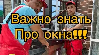 Как купить окна и не нарваться на подделку.