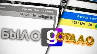 ЧТО СТАЛО С ЛЕГЕНДАРНЫМ ФУСТ РП? - Garry`s Mod | DarkRP [ ГАРРИС МОД | ДАРК РП ]