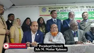 Bangladesh Law Society USA speech of President(Elected) Adv M. Motiur Rahman