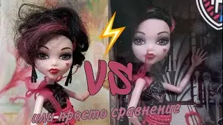 Старая Ула VS новая Ула ( не обзор, просто сравнение) ~страх, камера, мотор 🎥 💖 🖤