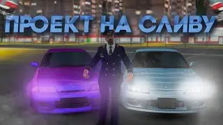 ВТОРАЯ СЕРИЯ МОЕГО ПРОЕКТА МАШИНЫ ! - ЧИП-ТЮНИНГ И ВНЕШКА АВТО ! - NISSAN SILVIA - ! MTA PROVINCE