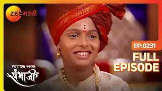 Sambhaji राजेंना शंका बाळराजे येणार का भेटायला? | Swarajyarakshak Sambhaji | Full Ep 231|Zee Marathi