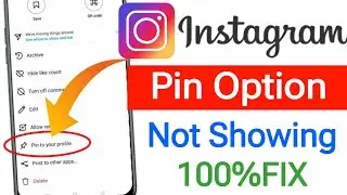 Instagram post pin option not showing || Instagram reels pin option nhi aa rha || pin option missing