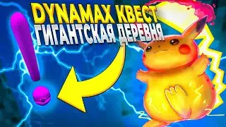 ПАДАЮЩАЯ ЗВЕЗДА - ПРОДОЛЖЕНИЕ | Pixelmon 1.16.5 выживание #9