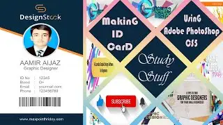 how to create id card in adobe photoshop cs5|Design Id card in photoshop|photoshop with study stuff