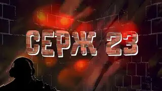 WARFACEтрянка   1 ЛИГА ИЗИ ?!?! РАЗДАЧА ПИН-КОДОВ !