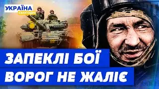 НА НИХ ЛЕТИТЬ ВСЕ! ПОКРОВСЬК: Танкісти ЗСУ ЗАПЕКЛО б'ються проти ворога! Кадри роботи!