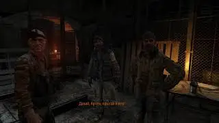 Metro 2033 Redux Кузнецкий мост