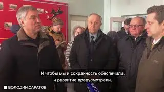 Аэроклуб имени Гагарина