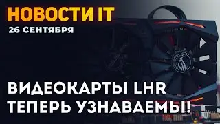 Новая модификация чипа Nvidia! Партнеры обновили RTX 3060, распознавание майнинг защиты у LHR
