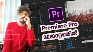 Premiere Pro Basic Video Editing | Easy Method | Malayalam