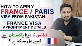 France Visa for Pakistani | Schengen Visa for Pakistani Passport | France Visa New Update 2022