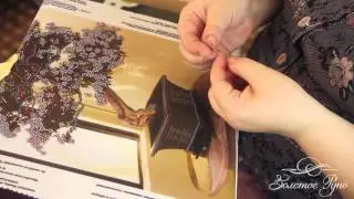 Мастер-класс 