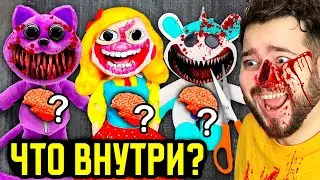 РАЗРЕЗАЛ ВСЕХ БОССОВ POPPY PLAYTIME 3 ГЛАВА в 3:00 НОЧИ 🔪 ЧТО ВНУТРИ У ДОГДЕЙ, ХАГИ ВАГИ И ХИТРОРОГ