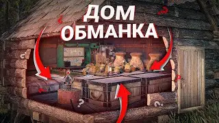 РЕЙД ДОМА-ОБМАНКИ! Невидимая ЛОВУШКА и МЕСТЬ КЛАНУ В Rust/Раст