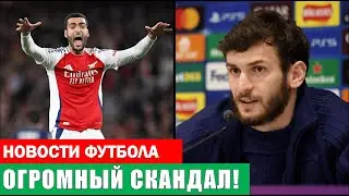 ОГРОМНЫЙ СКАНДАЛ ПОСЛЕ МАТЧА АРСЕНАЛ - ПСЖ В ЛИГЕ ЧЕМПИОНОВ!