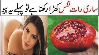 Pomegranate and Honey Juice Recipe by Natural Recipes   Easy and Tasty Breakfast Recipe