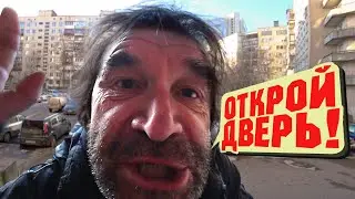 ДОМОФОН ВНОВЬ НЕ ПУСКАЕТ ДОМОЙ ⛔ / ПРАНК