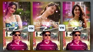 Bhojpuri Lyrics Video Editing In Vn App | Bhojpuri Dual Layer Lyrics Video Editing | Bhojpuri Lyrics