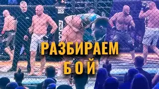 Шлеменко vs Исмаилов - полный бой / СМОТРИМ ЗАПИСЬ С ОДНОЙ КАМЕРЫ / факты и реакции бойцов