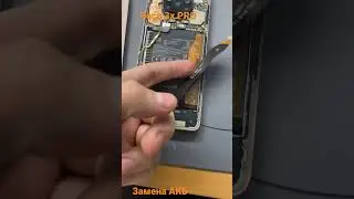 Poco x3 pro, как я менял аккумулятор