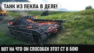 Гениальный бой на шведском танке 10 уровня! Вот что может udes 15/16 в бою world of tanks