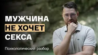 «Мне хочется часто, а ему нет». Что делать с разным либидо в отношениях?