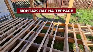 Терраса | Монтаж бруска на стены и лаги на пол