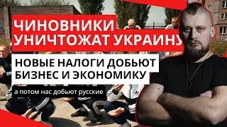 Коррупционеры готовят Украину к сдаче рф