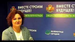 Сафохина Екатерина, директор ГБУ 