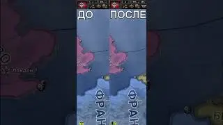 КАК ПОВЫСИТЬ ФПС В HOI4