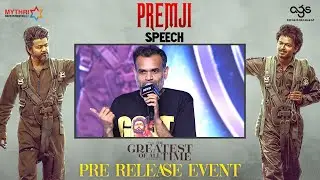 Premji Speech | The GOAT Pre Release Event | Thalapathy Vijay | Venkat Prabhu | Yuvan Shankar Raja