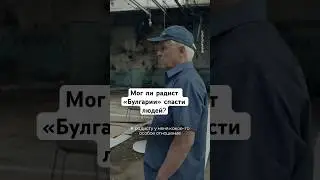 Трагедии на Волге. Кто виноват? #спектр #общество #булгария