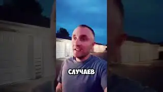 Кражи грузов в США 🇺🇸. #дальнобойщики #дальнобойщик #дальнобой #сша #тракдрайверсша #водитель