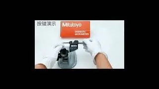 Mitutoyo 293 series digital micrometer