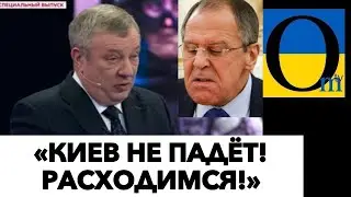 ВАРІАНТ ОДИН-КАПІТУЛЯЦІЯ РФ!