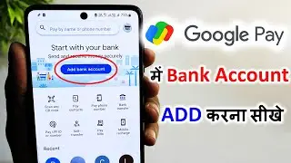 how to add bank account in google pay | google pay me bank account kaise add kare | 2023