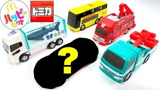 ハッピーセット トミカ 第2弾 2023/4/28～ ひみつのおもちゃ Japanese McDonalds happy meal toys TOMICA マクドナルド 食玩 candy toys