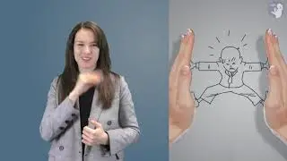 Глухих новости DEAF Как защитить своих детей?