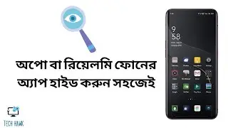 Hide Oppo App Icons from Home Screen | RealMe Apps | Oppo Find X | ColorOS Tech Hawk Bangla Tutorial