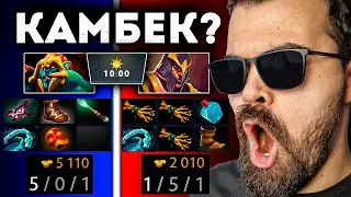 КАК ИГРАТЬ, КОГДА ИГРАТЬ НЕВОЗМОЖНО?! 🔥 Сайленсер Дота 2