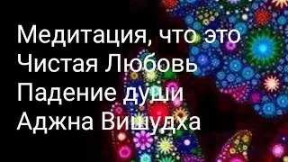 Времени не существует. Высшее Я. Расширенное Сознание