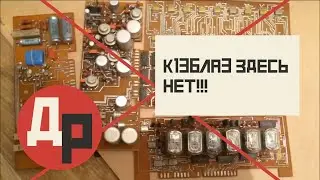 Осторожно! Прибор Щ 300! Золота Меньше Чем в Паспорте!