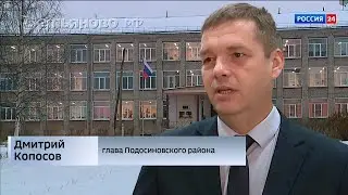 ГТРК Вятка о ремонте в Демьяновской школе