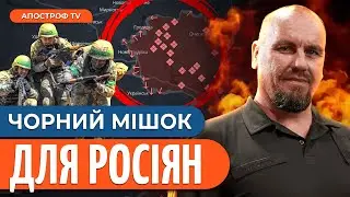 БАЛІСТИЧНИЙ УДАР ПО ПОЛТАВІ / Росіяни рвуться в оточення // Тимочко