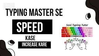 Typing master se apni typing kase increase kare / How to increase your typing ,