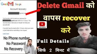 Gmail account recovery kaise kare | Gmail account recover | how to recover delete gmail account 2025