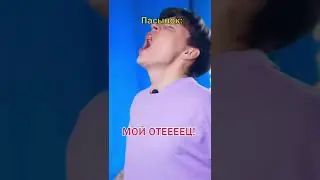 ♦️ Отчим vs отец