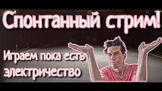 НИДГЕХИ, стоит ли покупать в Кроссаут мобайл | Crossout mobile