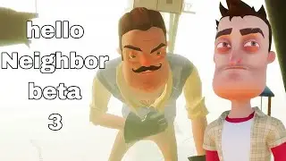 Наконец-то,Финал!•прохождение игры hello neighbor beta 3